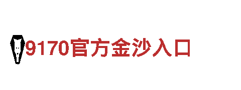 探索博冠体育官网网址，畅享独特的观光旅游体验！